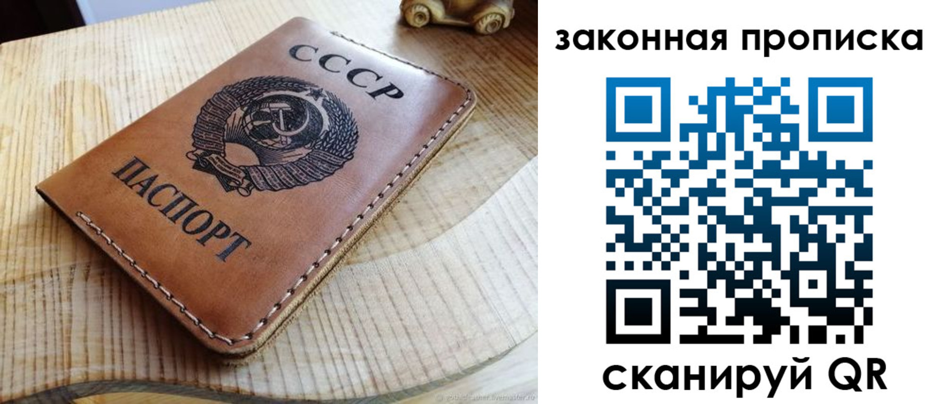 миграционный учет в Крымске